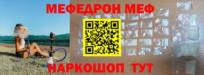дживик Мариинск