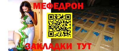 дживик Мариинск