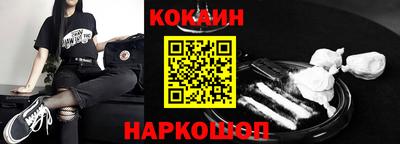 дживик Мариинск