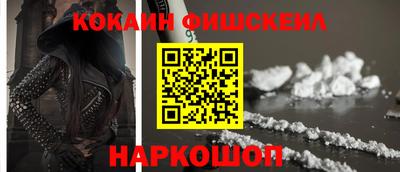 дживик Мариинск