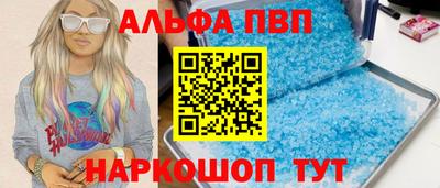 дживик Мариинск