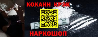 дживик Мариинск