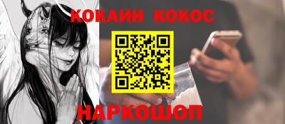 кристаллы Малгобек