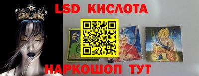 кристаллы Малгобек