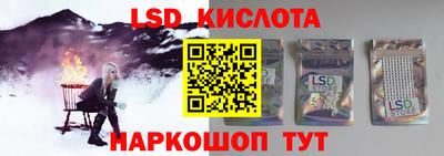 кристаллы Малгобек