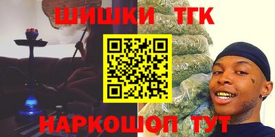 кристаллы Малгобек