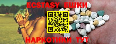 кристаллы Малгобек
