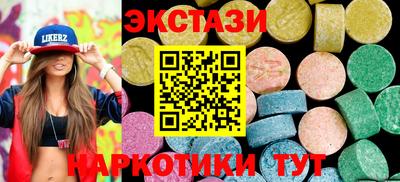 кристаллы Малгобек