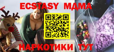амф Малоярославец