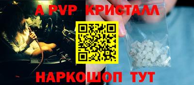 кристаллы Малгобек