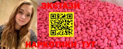 дживик Мариинск