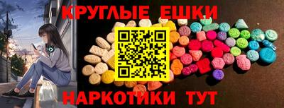 кристаллы Малгобек