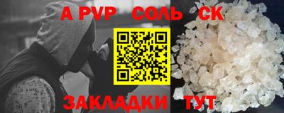 амф Малоярославец