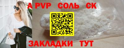 амф Малоярославец