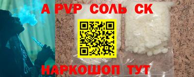 кристаллы Малгобек