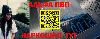 амф Малоярославец