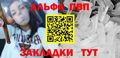 кристаллы Малгобек