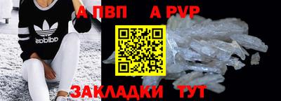 дживик Мариинск