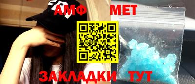 кристаллы Малгобек
