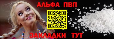 кристаллы Малгобек
