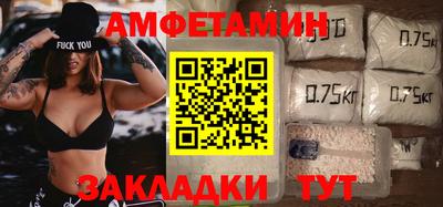дживик Мариинск