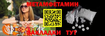 кристаллы Малгобек
