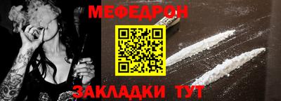 кристаллы Малгобек