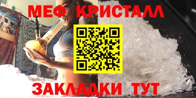 кристаллы Малгобек