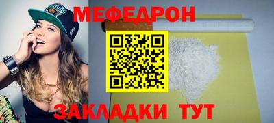 амф Малоярославец