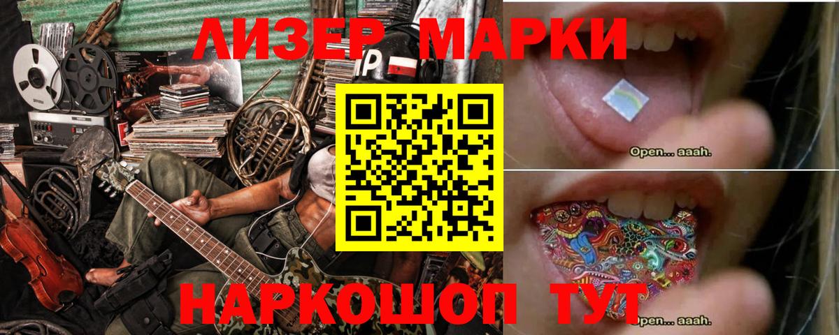 Лсд 25 экстази ecstasy  Вход с VPN  ЛСД экстази ecstasy  LSD-25 экстази  Воскресенск 