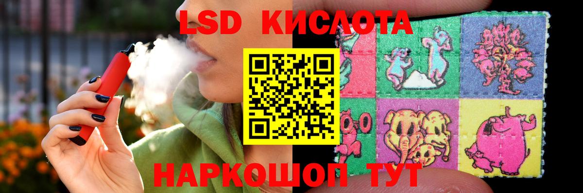 Лсд 25 экстази ecstasy Воскресенск
