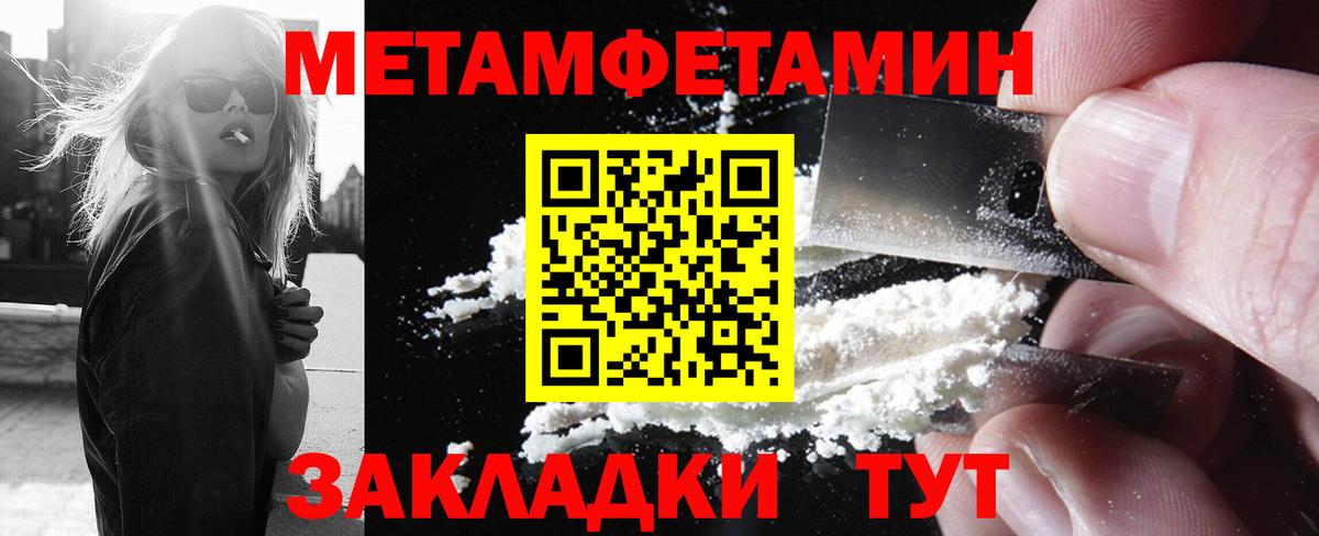 Воскресенск  Метамфетамин кристалл  Вход с VPN 