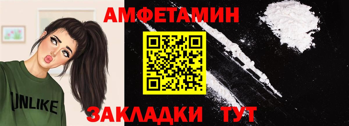 Метамфетамин кристалл Воскресенск