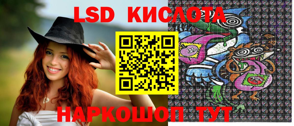 Воскресенск  Марки NBOMe 1500мкг  Вход с VPN  Наркотические марки  Марки NBOMe 1500мкг 