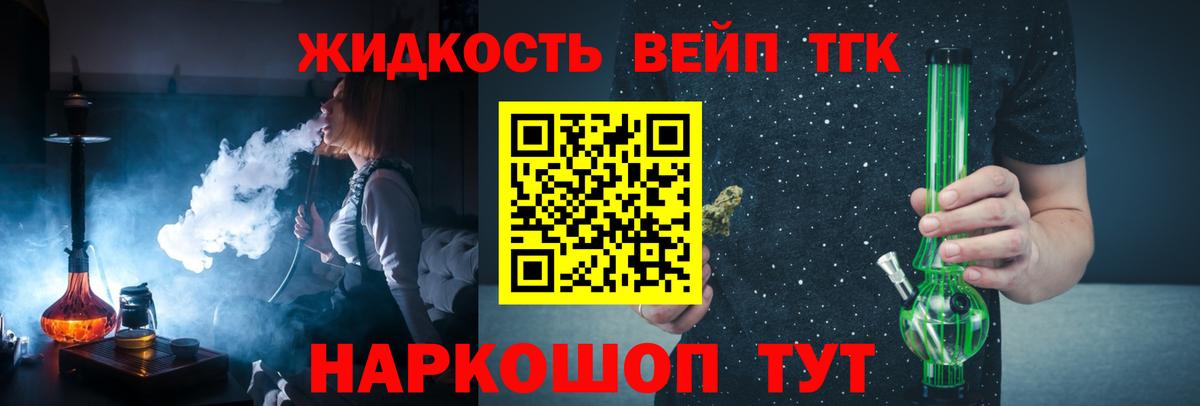 Воскресенск  ТГК концентрат  Вход с VPN 